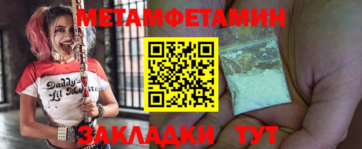 Amphetamine Premium  Вход с VPN  АМФЕТАМИН  Канаш 