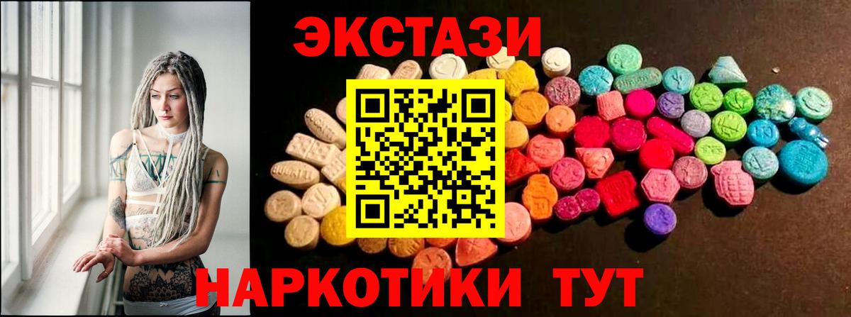 Канаш  Ecstasy бентли  Вход с VPN 
