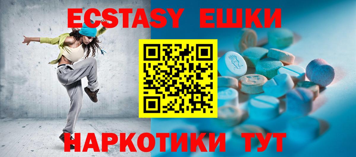 Галлюциногенные грибы Канаш