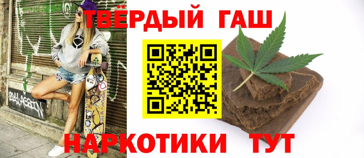 Гашиш индика сатива Канаш