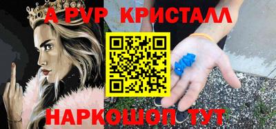 мяу мяу кристалл Кандалакша