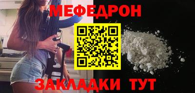 mix Камышлов