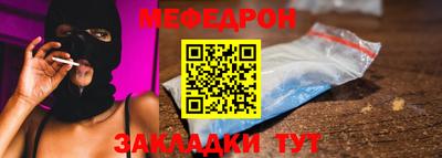 mix Камышлов