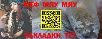 каннабис Канаш