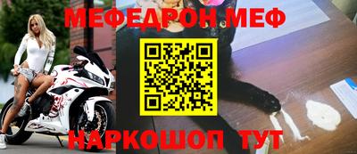 кристаллы Ипатово