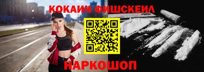 мяу мяу кристалл Кандалакша