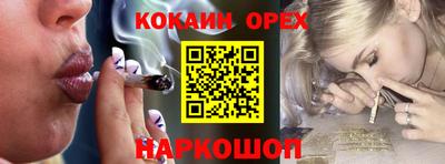 каннабис Канаш
