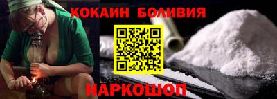 мяу мяу кристалл Кандалакша