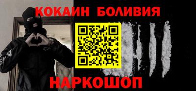 мяу мяу кристалл Кандалакша