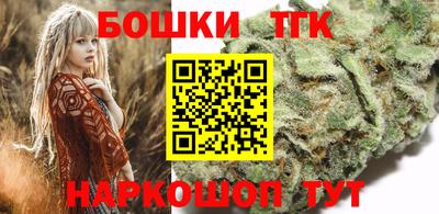 мяу мяу кристалл Кандалакша