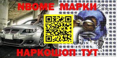 mix Камышлов