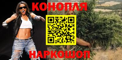 каннабис Канаш