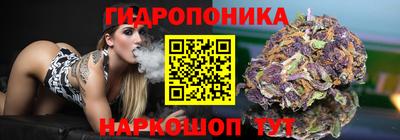 каннабис Канаш