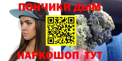 мяу мяу кристалл Кандалакша