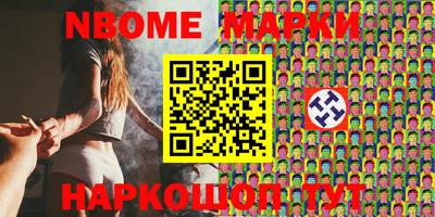 каннабис Канаш