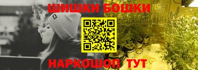 мяу мяу кристалл Кандалакша