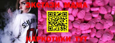 мяу мяу кристалл Кандалакша