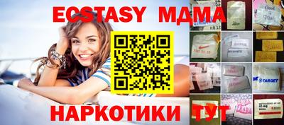 mix Камышлов