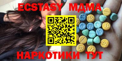 mix Камышлов