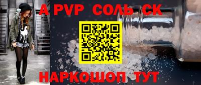 мяу мяу кристалл Кандалакша