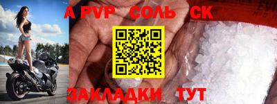 mix Камышлов