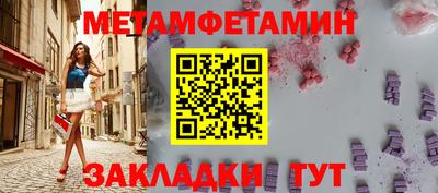 мяу мяу кристалл Кандалакша