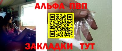 мяу мяу кристалл Кандалакша