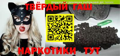 каннабис Канаш
