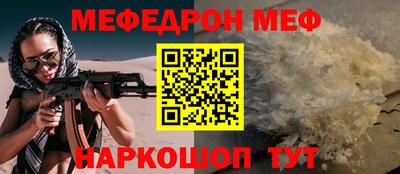mix Камышлов