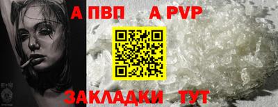 мяу мяу кристалл Кандалакша