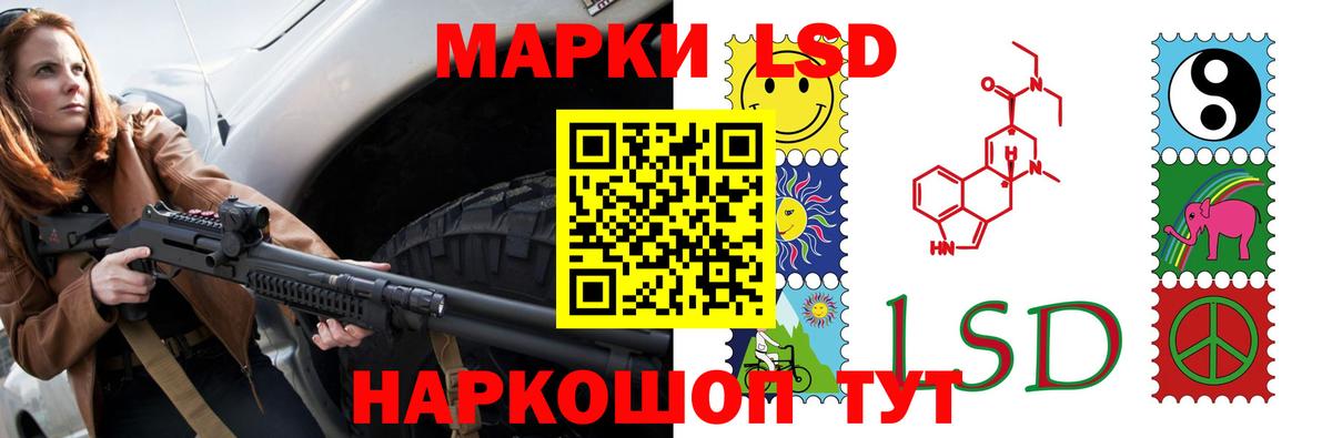 Лсд 25 экстази ecstasy  Лсд 25 экстази ecstasy  Вход с VPN  Канаш 